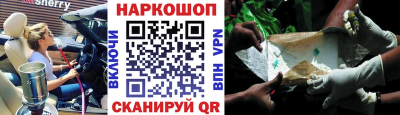 Все наркотики Чехов Гашиш Мефедрон