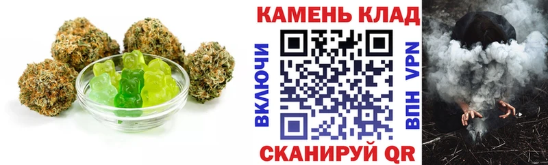 Canna-Cookies конопля  Чехов 