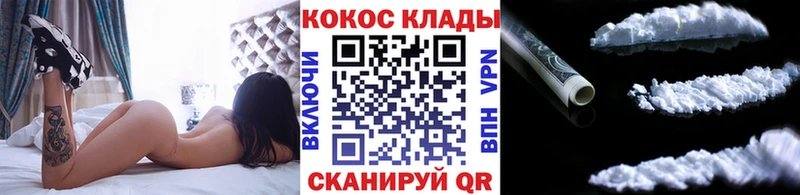 даркнет Telegram  купить  цена  Чехов  Кокаин Боливия 