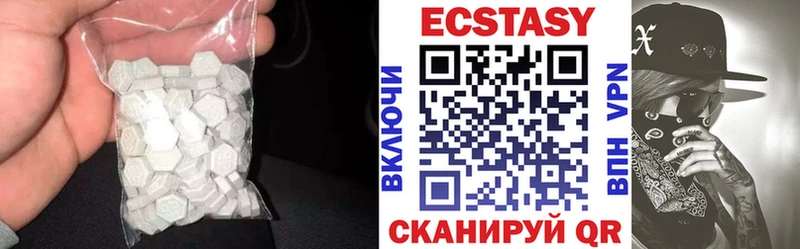 Ecstasy 300 mg  Чехов 