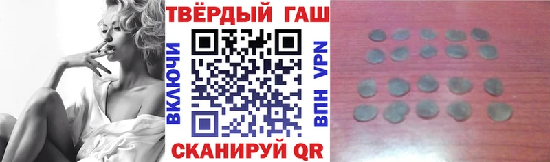 Гашиш hashish  Чехов 