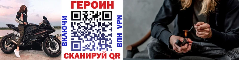 Героин хмурый  Чехов 
