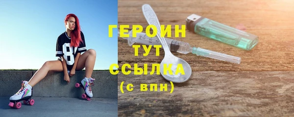 трава Володарск