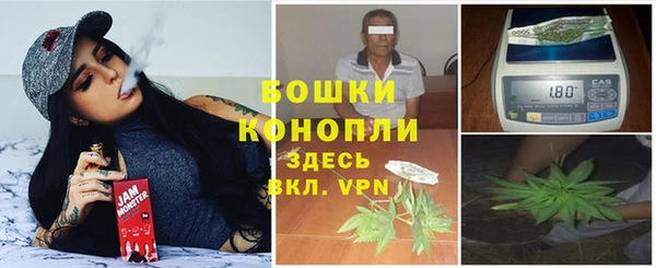 каннабис Горнозаводск