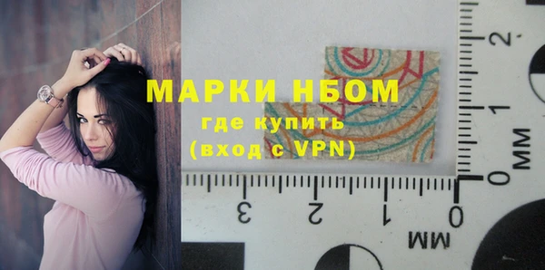 каннабис Горнозаводск