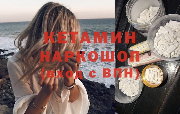 ГАЛЛЮЦИНОГЕННЫЕ ГРИБЫ Горно-Алтайск