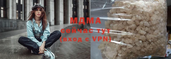 каннабис Горнозаводск