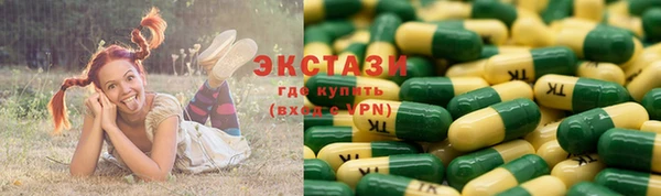 экстази Горняк