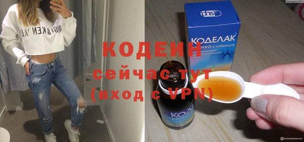 ГАЛЛЮЦИНОГЕННЫЕ ГРИБЫ Горно-Алтайск