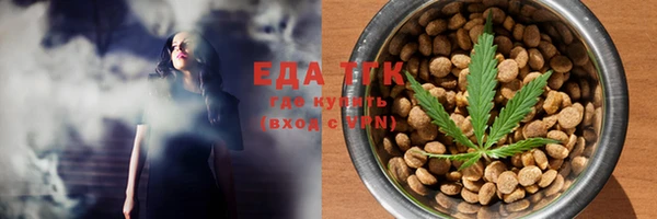 каннабис Горнозаводск