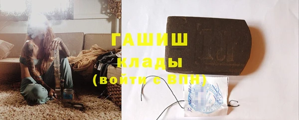 экстази Горняк