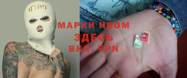 экстази Горняк
