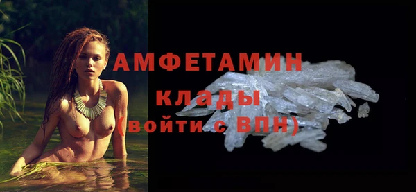 экстази Горняк