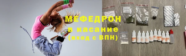 каннабис Горнозаводск