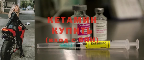 ГАЛЛЮЦИНОГЕННЫЕ ГРИБЫ Горно-Алтайск