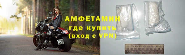 экстази Горняк