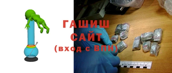 каннабис Горнозаводск