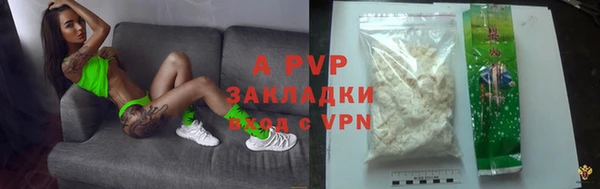 экстази Горняк