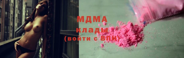ГАЛЛЮЦИНОГЕННЫЕ ГРИБЫ Горно-Алтайск