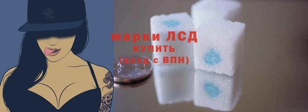 каннабис Горнозаводск