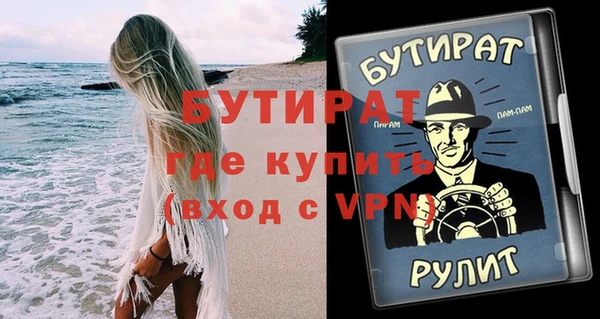 ГАЛЛЮЦИНОГЕННЫЕ ГРИБЫ Горно-Алтайск