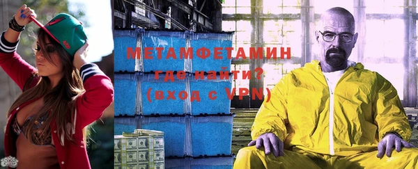 экстази Горняк