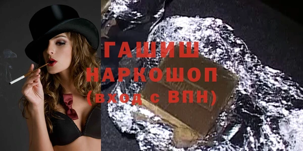 каннабис Горнозаводск