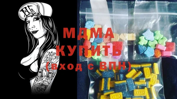 ГАЛЛЮЦИНОГЕННЫЕ ГРИБЫ Горно-Алтайск