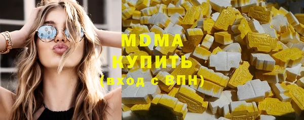 ГАЛЛЮЦИНОГЕННЫЕ ГРИБЫ Горно-Алтайск
