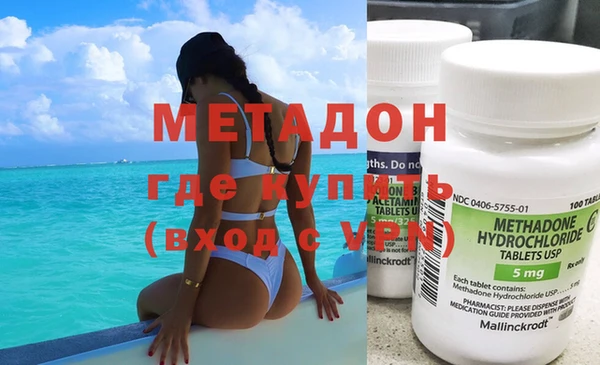 экстази Горняк