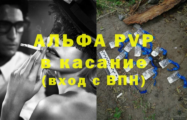 экстази Горняк