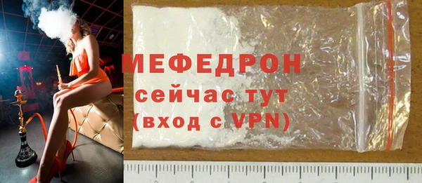 экстази Горняк