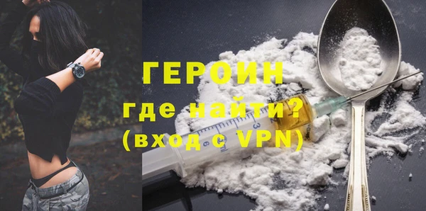 каннабис Горнозаводск