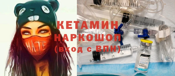 экстази Горняк