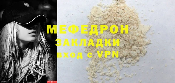 экстази Горняк