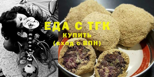 бутик Волоколамск