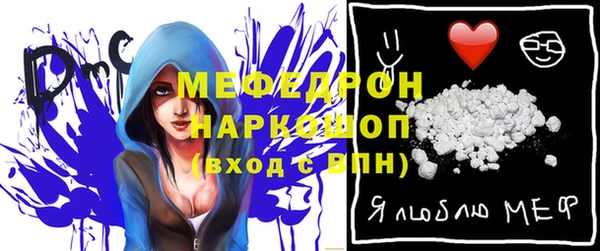 ГАЛЛЮЦИНОГЕННЫЕ ГРИБЫ Горно-Алтайск