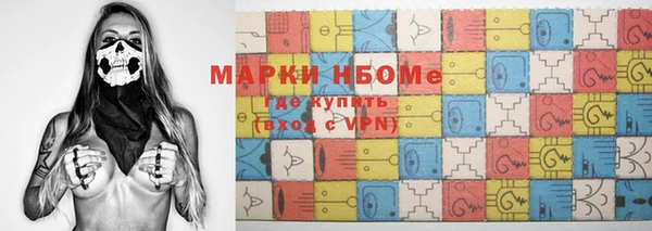 экстази Горняк
