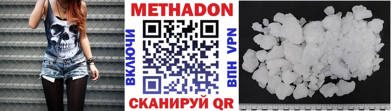 kraken зеркало  Чехов  МЕТАДОН белоснежный  где купить  