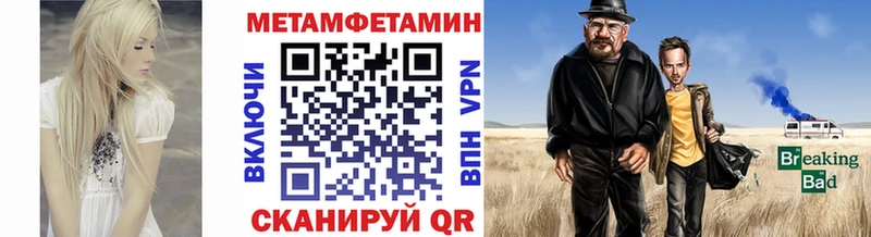 МЕГА сайт  Чехов  МЕТАМФЕТАМИН кристалл 