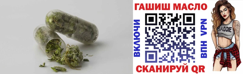 где купить наркотик  Чехов  Дистиллят ТГК жижа 