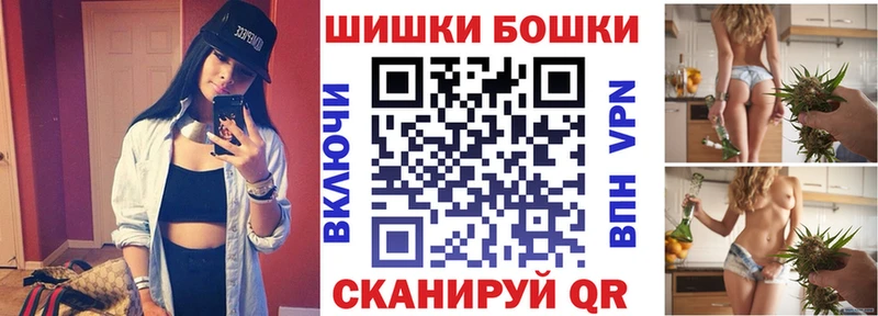 Конопля Bruce Banner Чехов
