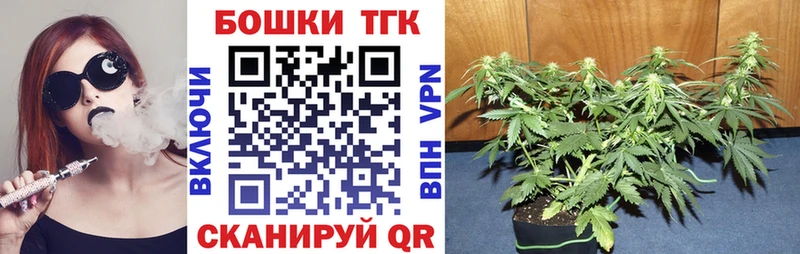 цены наркотик  kraken рабочий сайт  Бошки марихуана семена  Чехов 